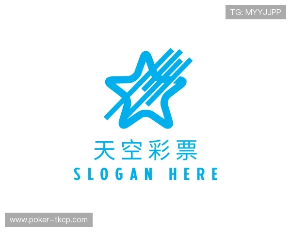 关于天空彩票开奖